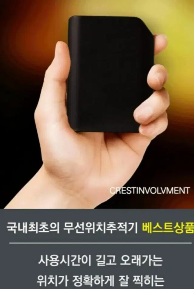 수궁동 오류동 고척동 항동 구로동 신도림동 가리본동 차랑gps 위치추적기