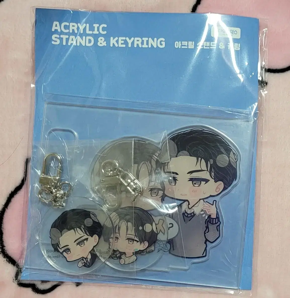 Ako Showroom Sunny Night Acrylic Keyring + Stand