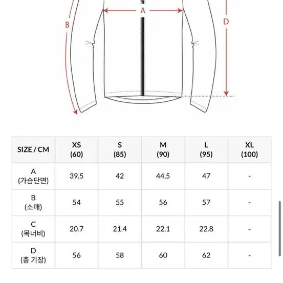 스파이더 여자 골지 셋업