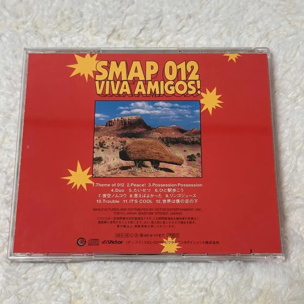 일본 시디 SMAP/스맙 시디 판매