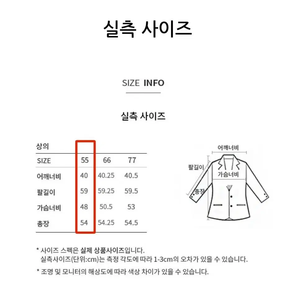 (시스티나/새상품/품절상품/15.8만)브이넥 핸드메이드 자켓 그레이 55