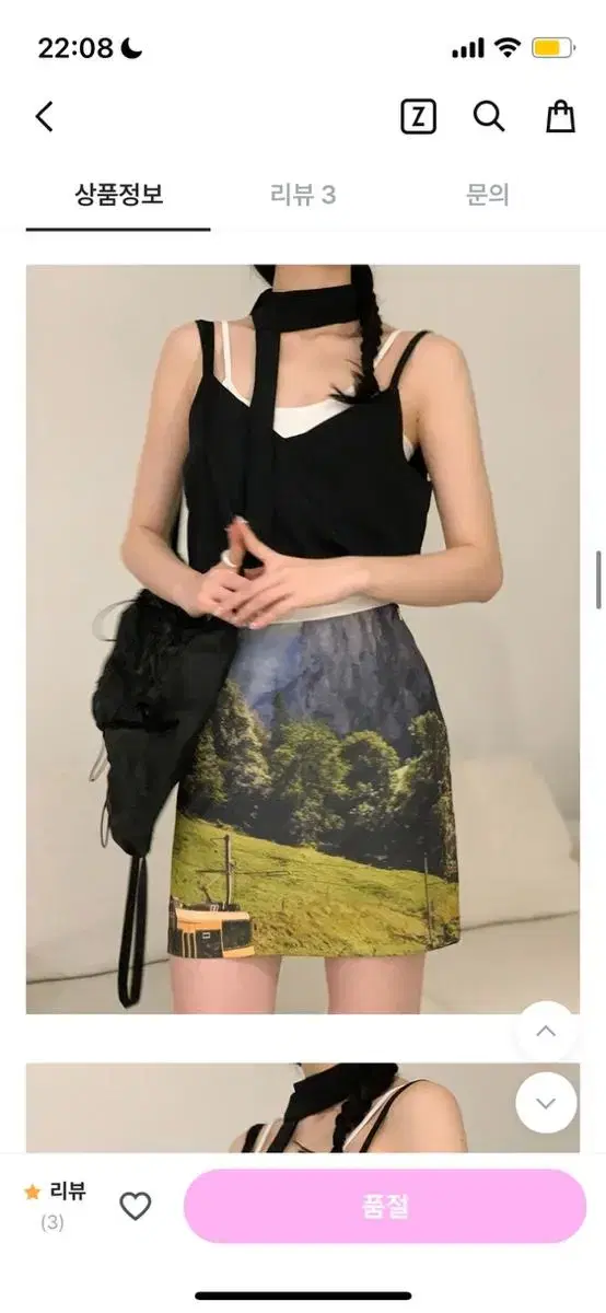 풀풀풀 가든스커트 garden skirt 판매