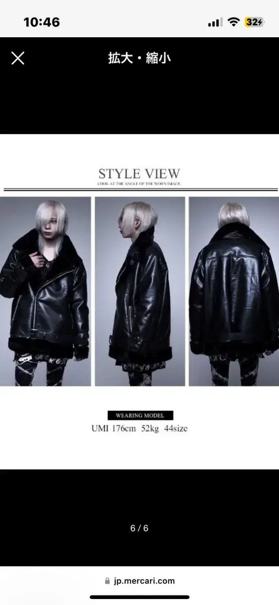 CIVARIZE 시버라이즈 오버사이즈 무스탕 라이더자켓