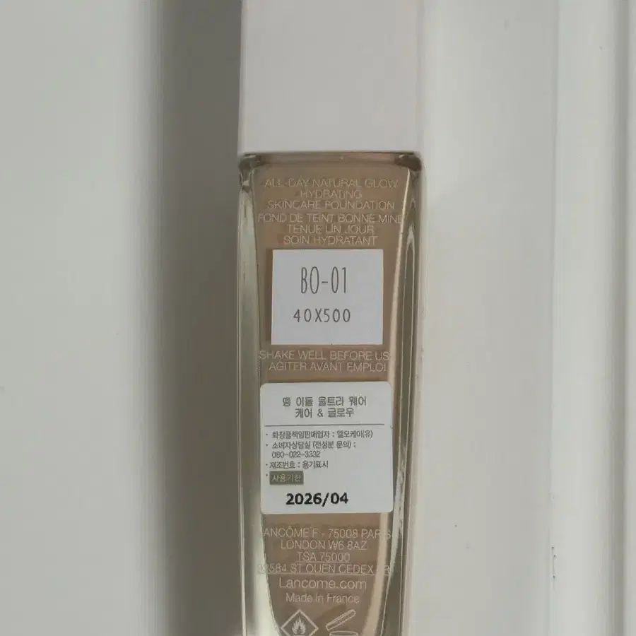 랑콤 뗑 이돌 케어 앤 글로우 파운데이션 30ml