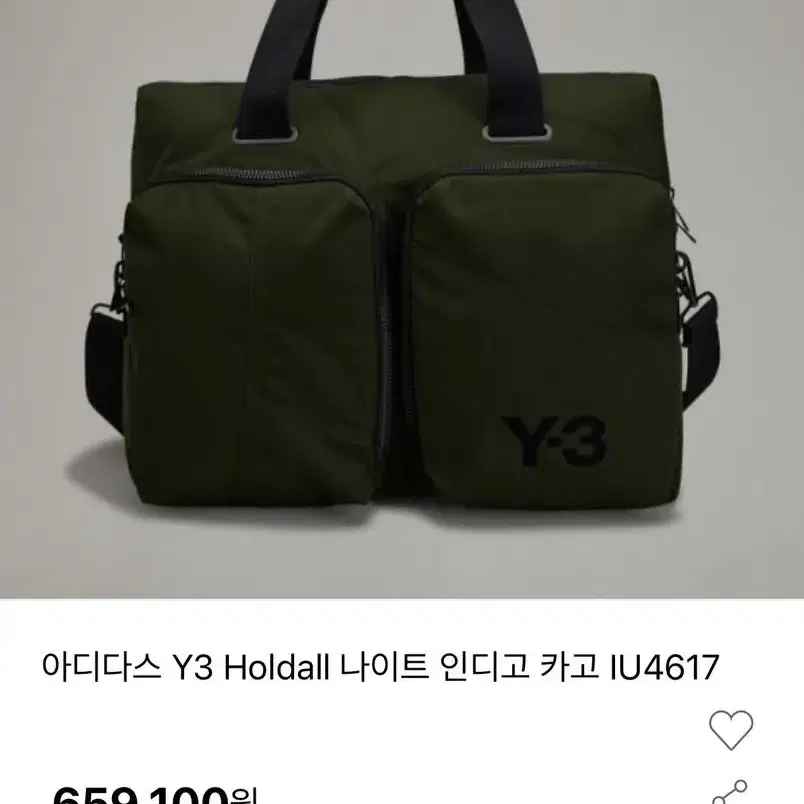 Y-3 HOLDALL 메신저 백 미개봉 새상품