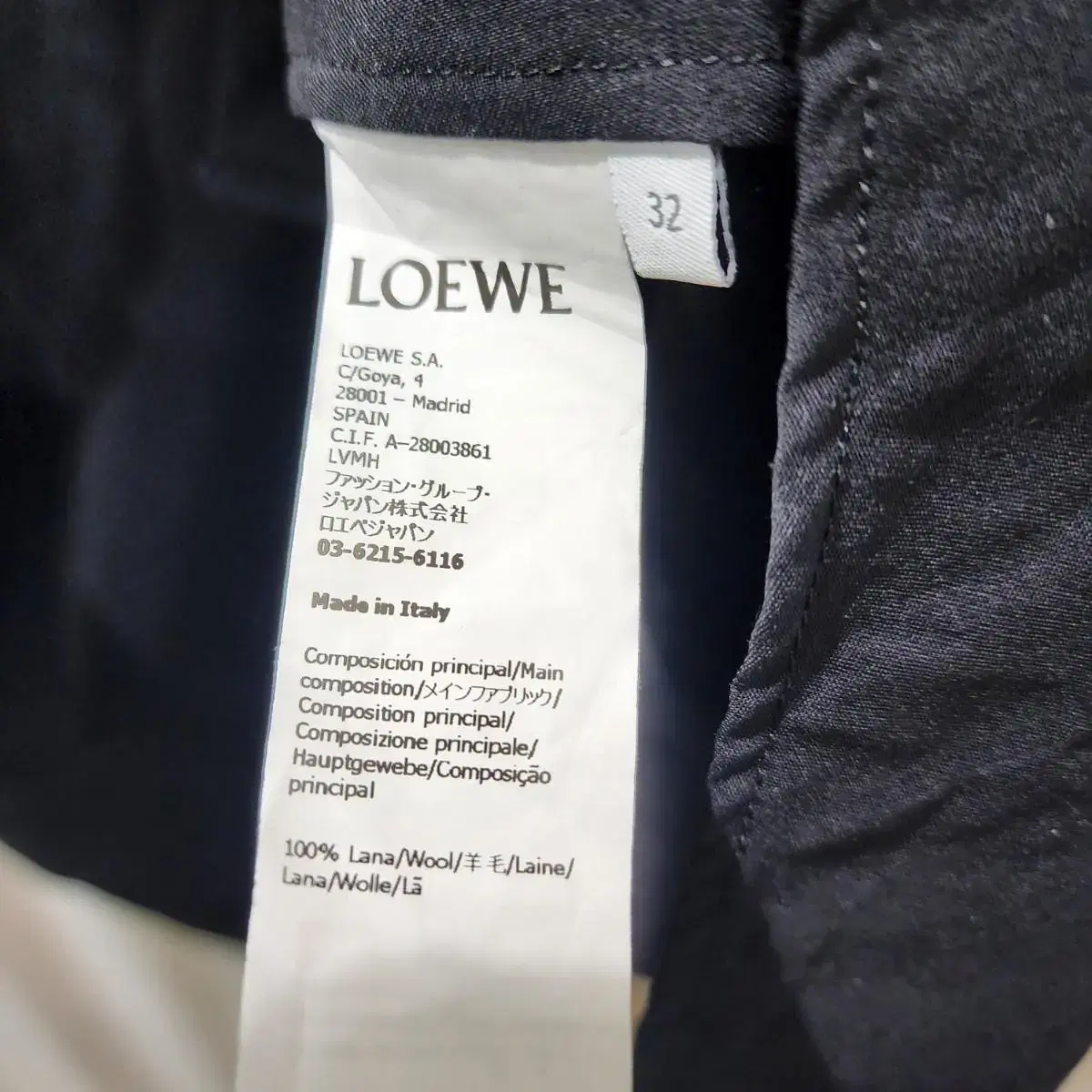 로에베(Loewe) 차이나카라 와이셔츠