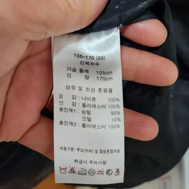 퀼팅구스롱패딩88