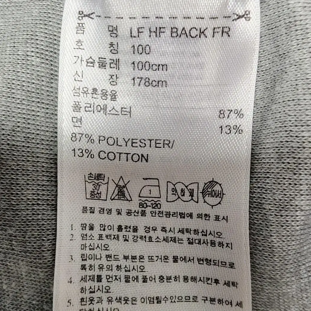 아디다스 앞뒤 아노락 후드티(희귀템)_100