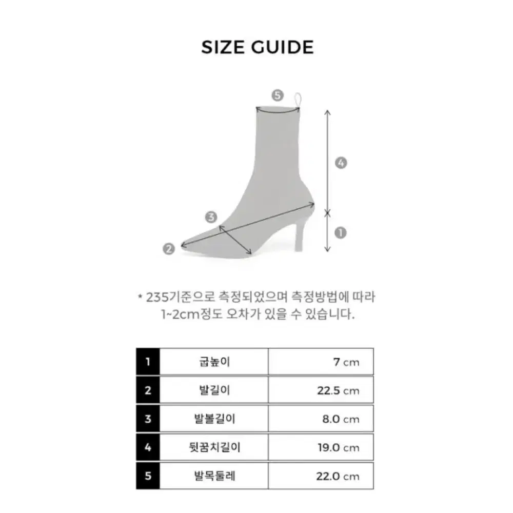 지니킴 삭스부츠 블랙색상 230사이즈