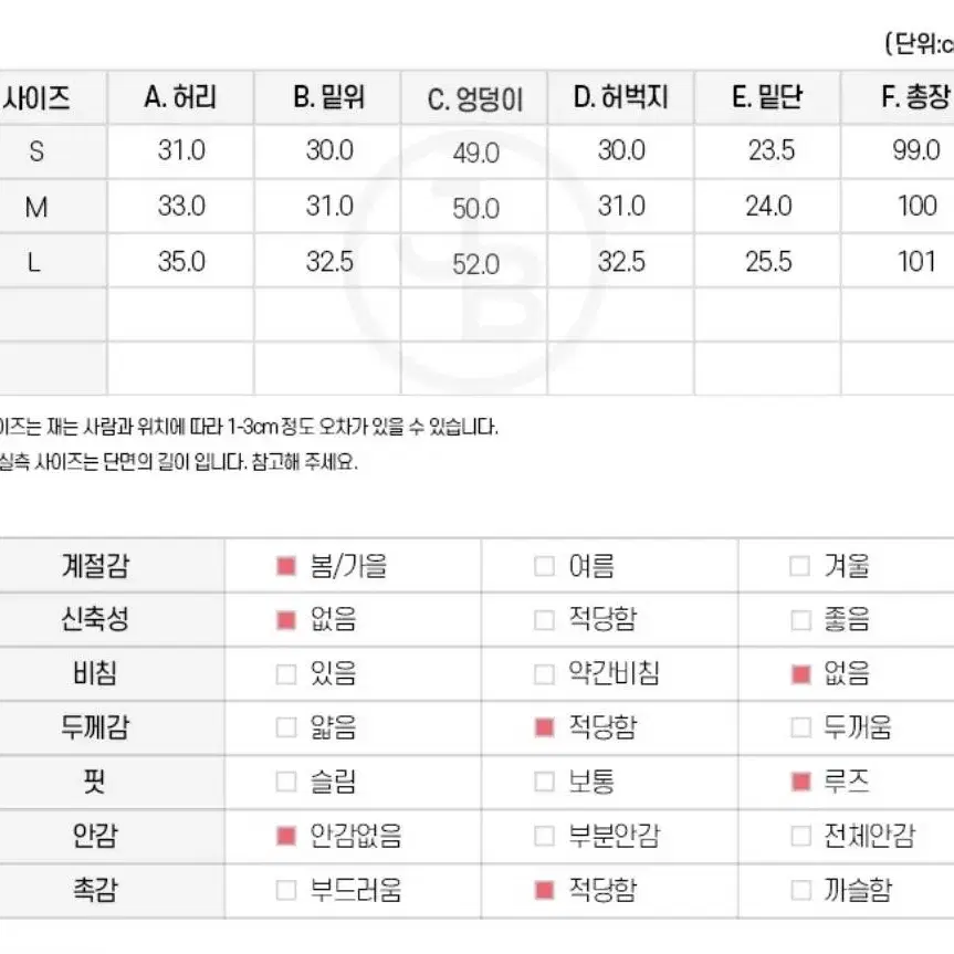 코튼 롱 일자 바지 팬츠 핑크 M