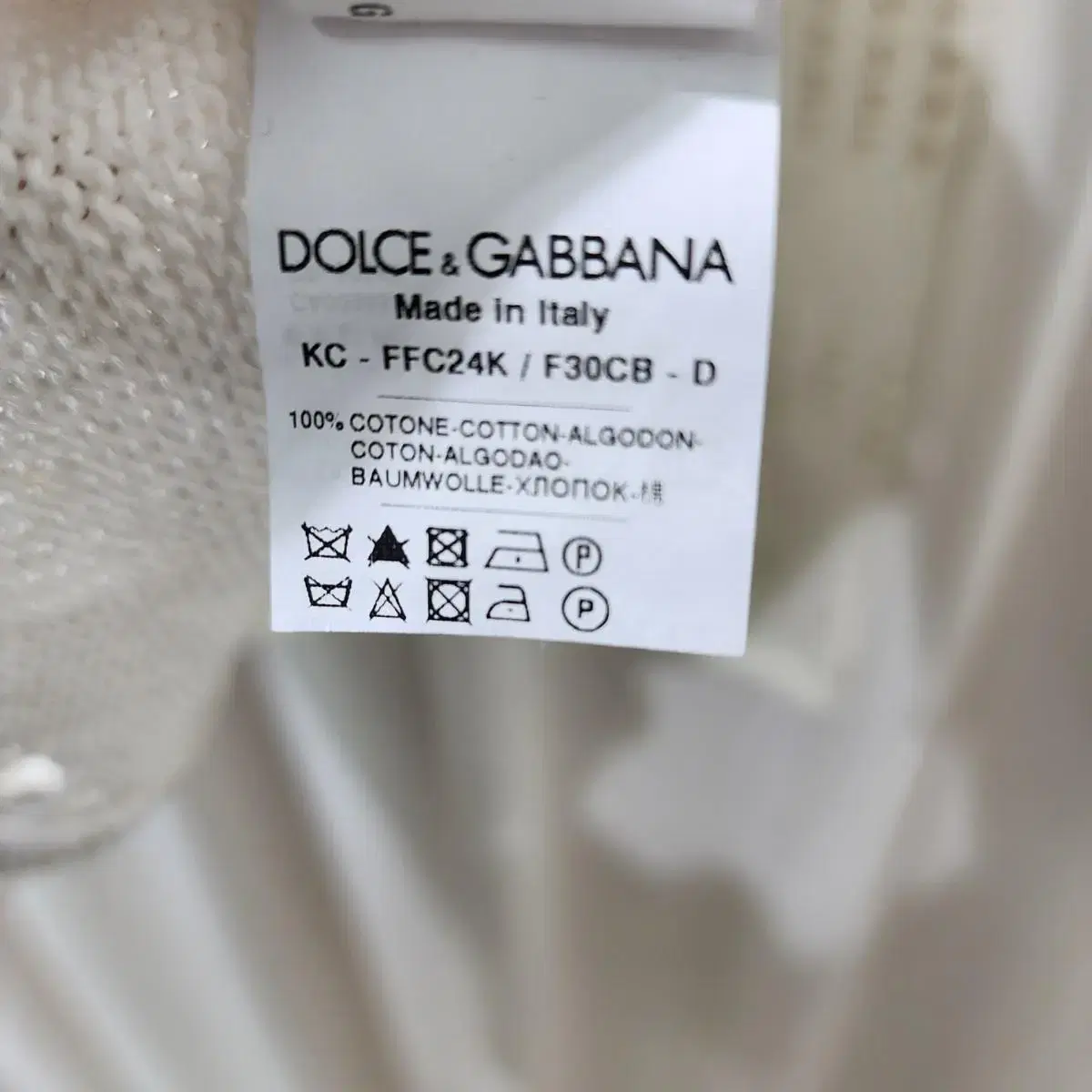 돌체앤가바나(Dolce&Gabbana) 가디건