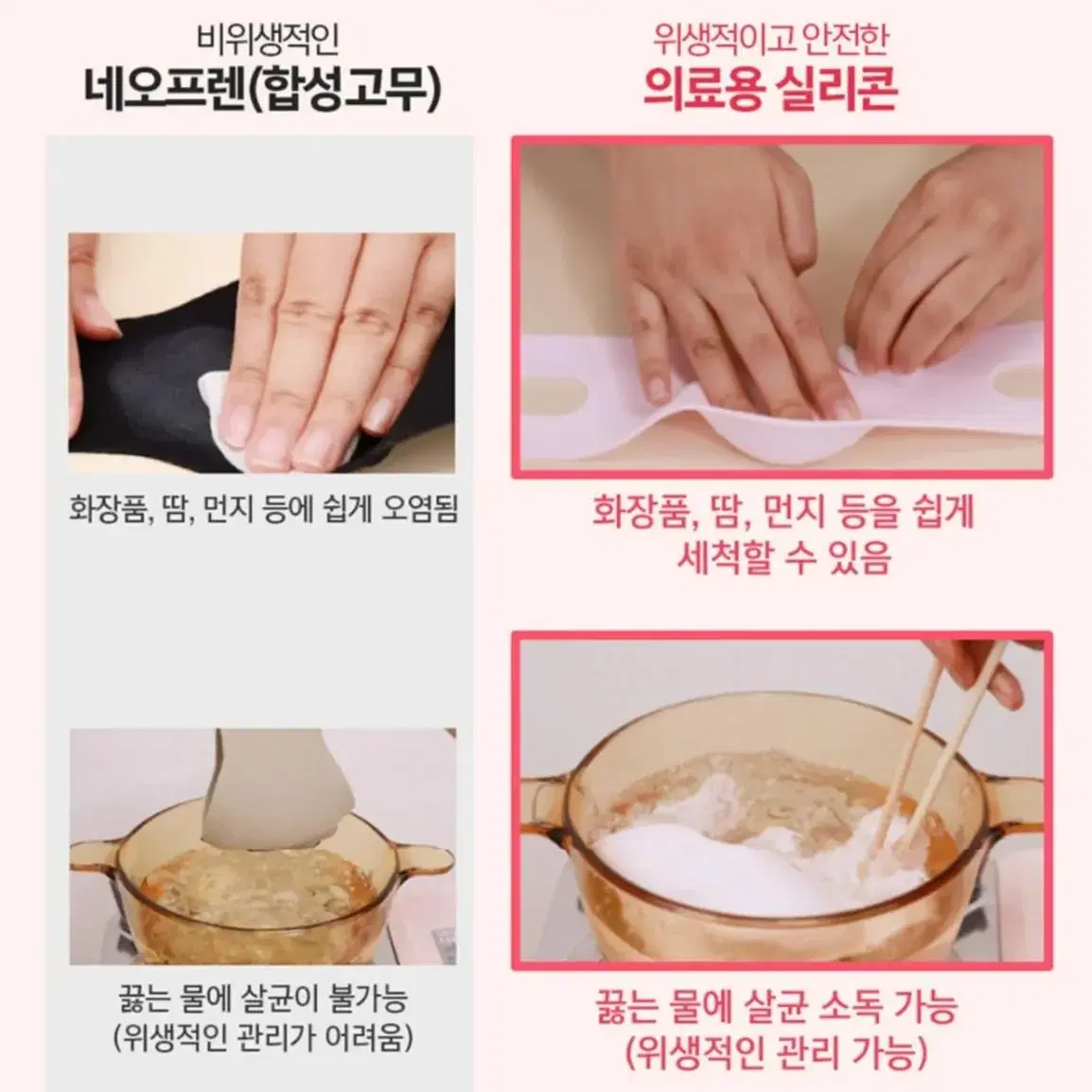 루디아 리프팅 브이밴드 의료용실리콘