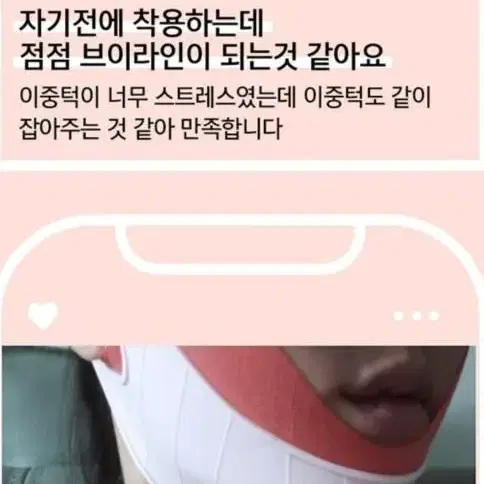 루디아 리프팅 브이밴드 의료용실리콘