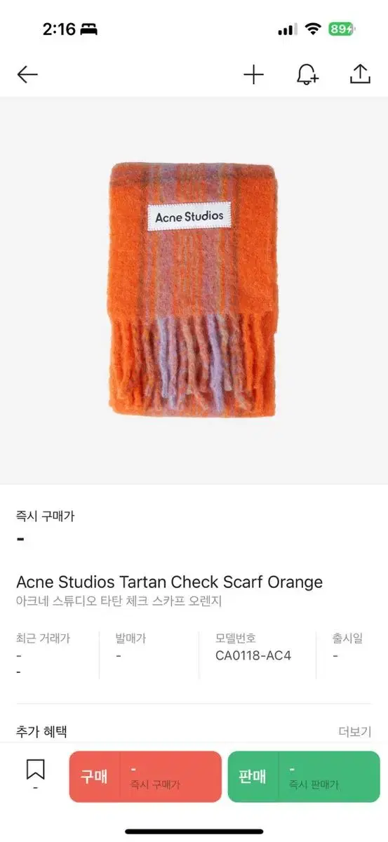 Acne Studios Tartan Check Orange Mohair