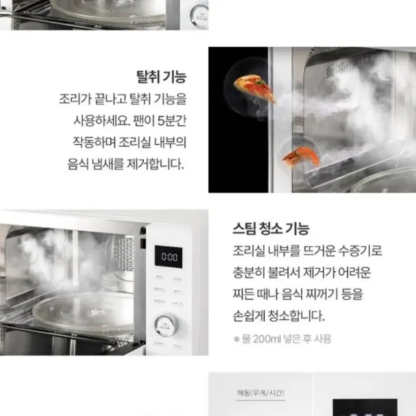 광파오븐 30리터최저276000