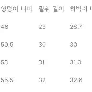 비슬로우 치노 데님 팬츠 브라운