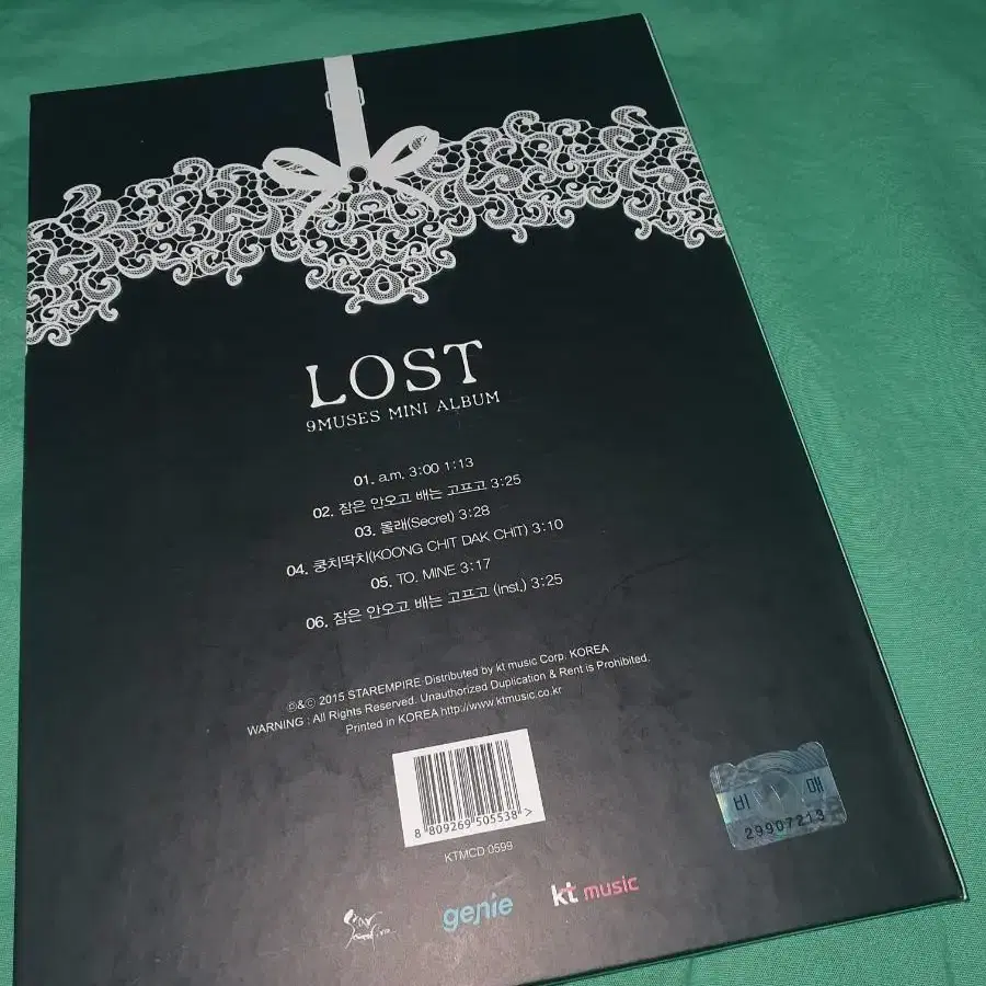 나인뮤지스 전원싸인반 LOST . ninemuse 미니앨범