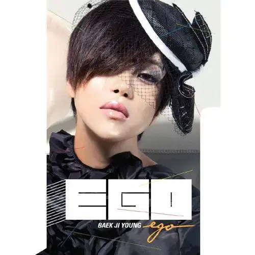 백지영 Ego 앨범 시디 CD