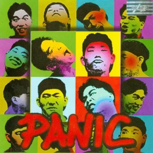 패닉 1집 Panic 앨범 시디 CD