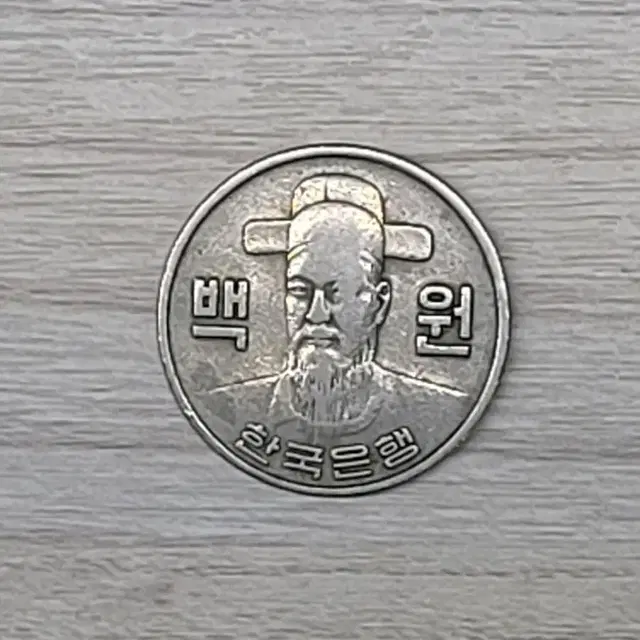 1974년 100원 동전 판매합니다 희귀동전 백원 74년