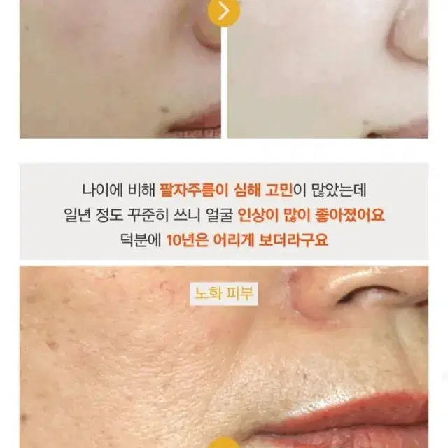 악건성추천 미백 탄력 주름 스와니코코 고보습 밀착 영양 크림 50ml