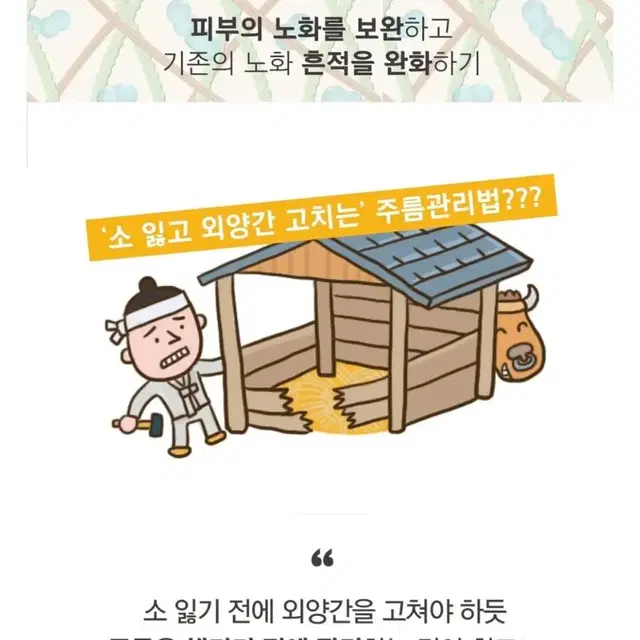 악건성추천 미백 탄력 주름 스와니코코 고보습 밀착 영양 크림 50ml