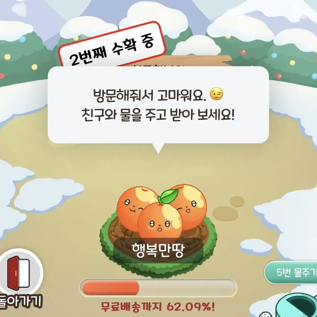 올팜 맞팜해요!