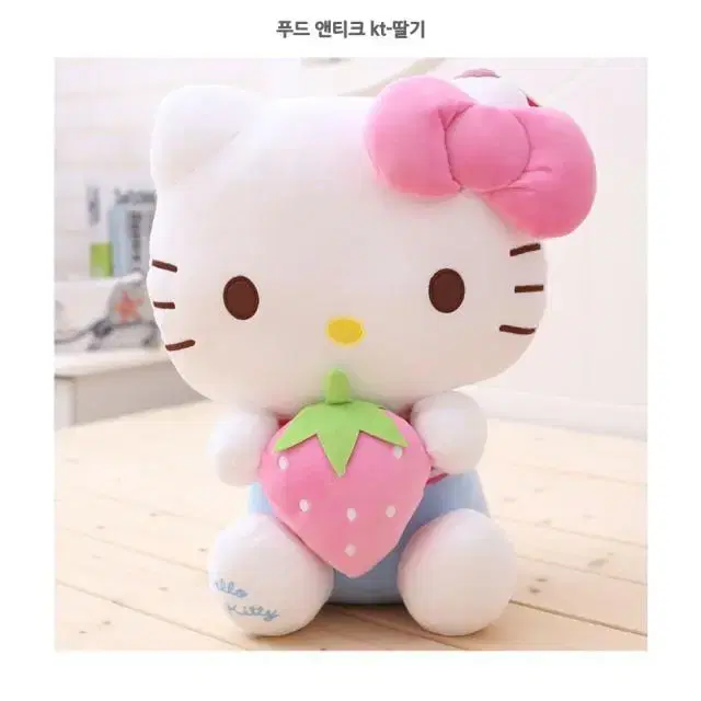 헬로키티 인형