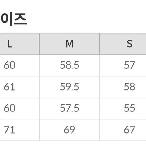 스파오 플리스 후드집업 (새상품)