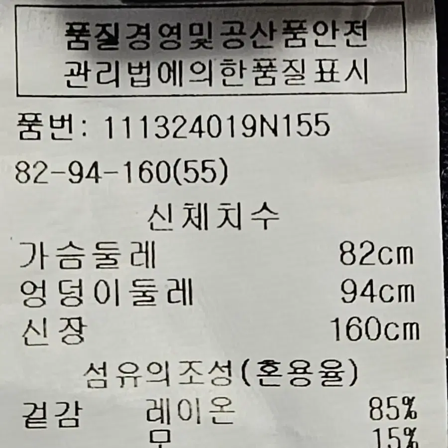 보브(VOV) 여름티  55 6900