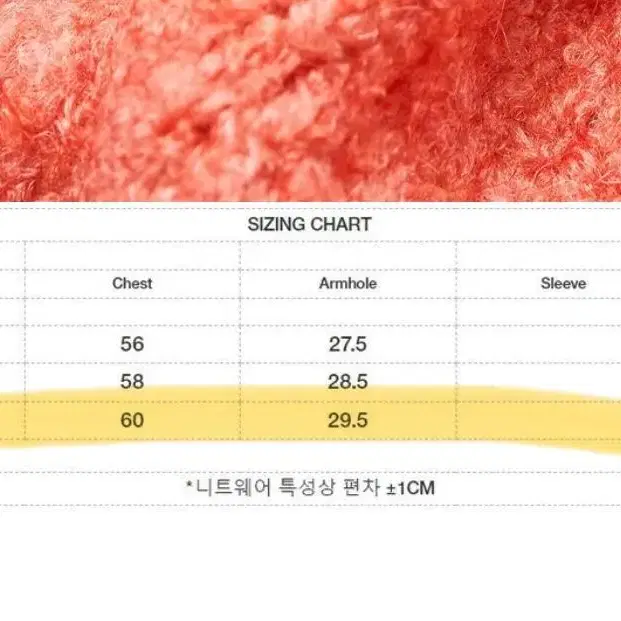 베르노 부클레 크루넥 니트 (레드오렌지, XL)