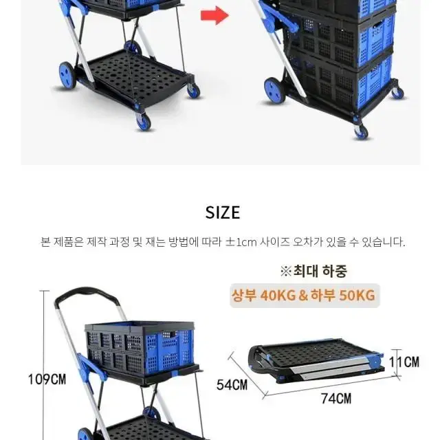 미개봉새제품)접이식 2단카트최저399000