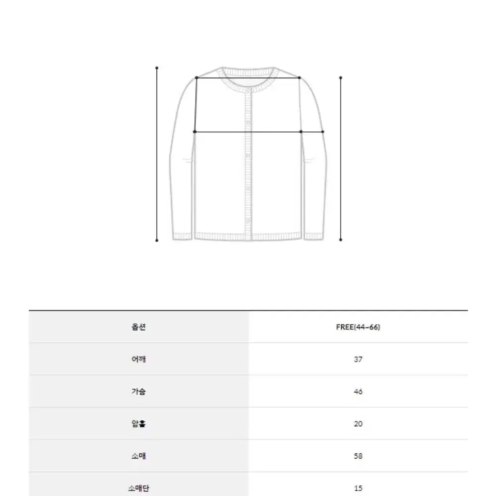 로즐리 로즈핑크 가디건