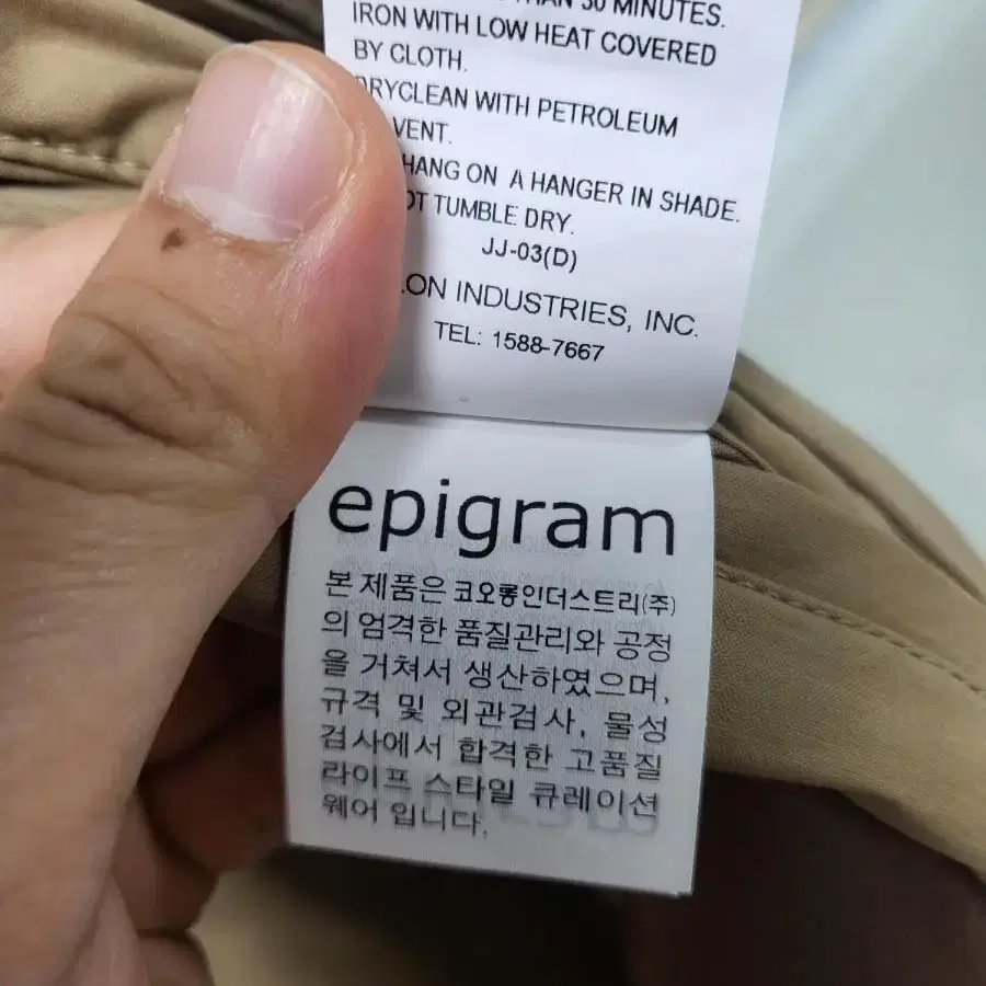 Epigram 기본트렌치 코트 XL