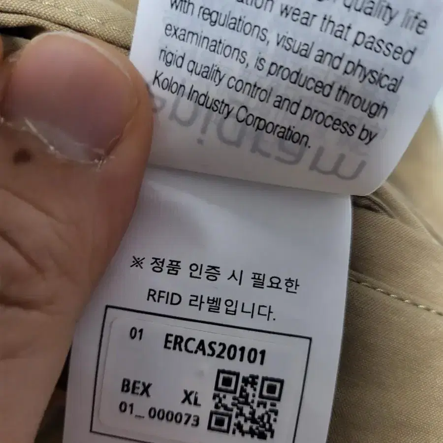 Epigram 기본트렌치 코트 XL