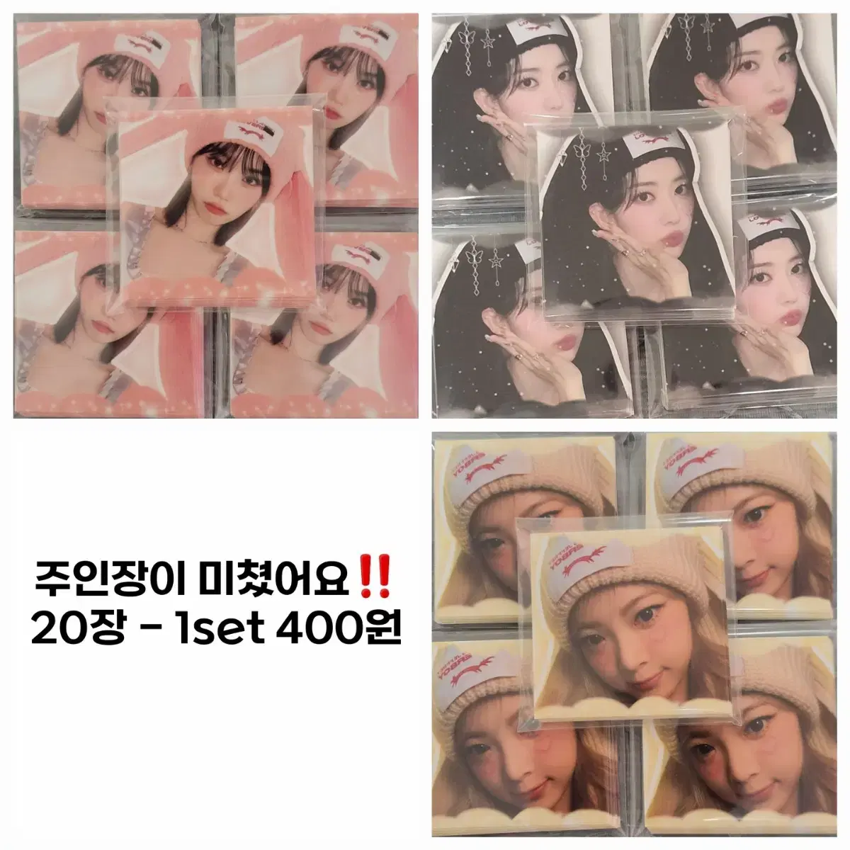 Special Sale ) le sserafim unofficial goods photocard Pans Chirashi kim chaewon sakura Hong Eunchae