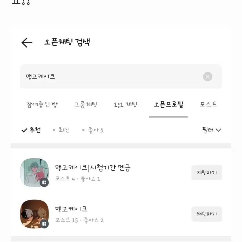 펭수 굿즈 판매 ㅅㅊㅇ 2021 펭수 시그 펭수스티커