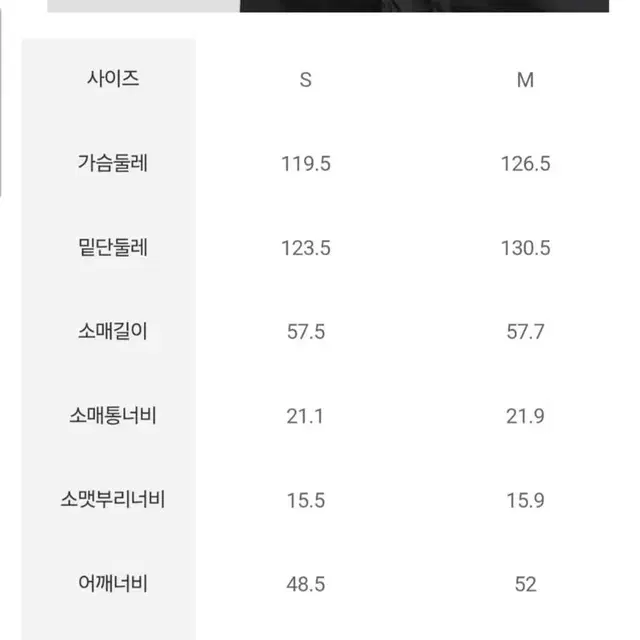 에잇세컨즈 블랙 롱 다운점퍼 s