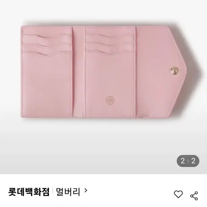 멀버리 지갑