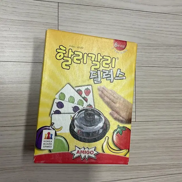 할리갈리 딜럭스