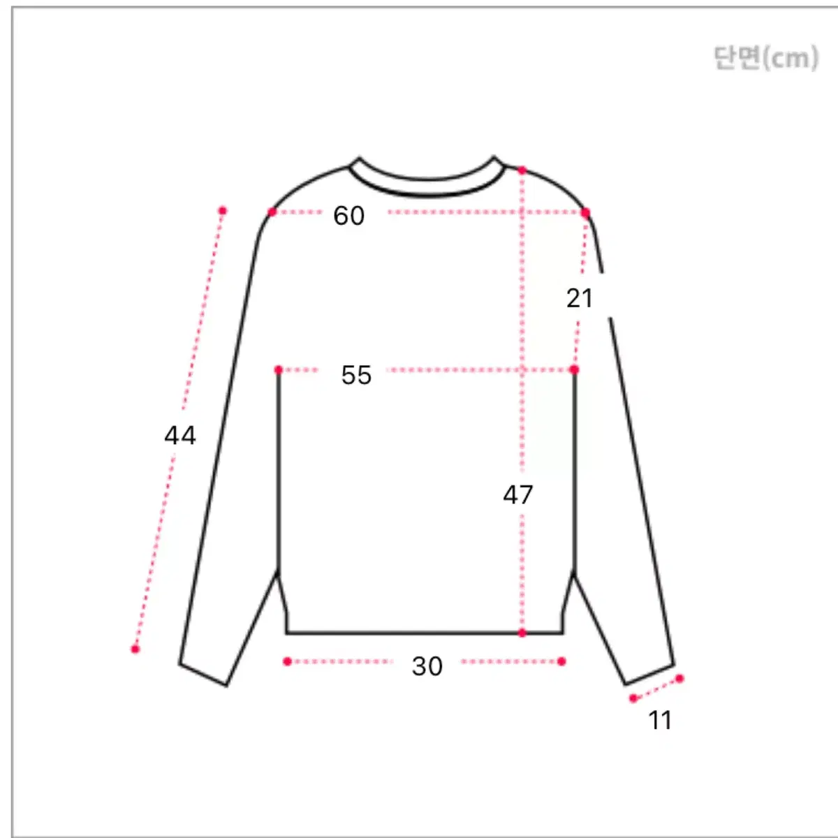 [쇼핑몰 재고정리] 골지 크롭 니트 새상품