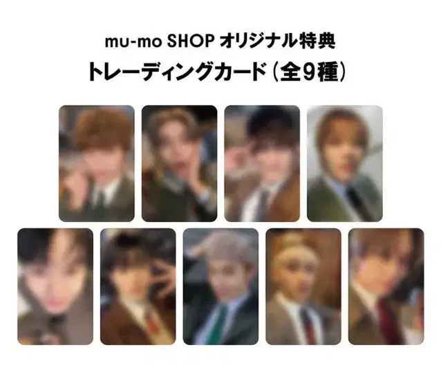 Mumoshop jungwoo buncheol