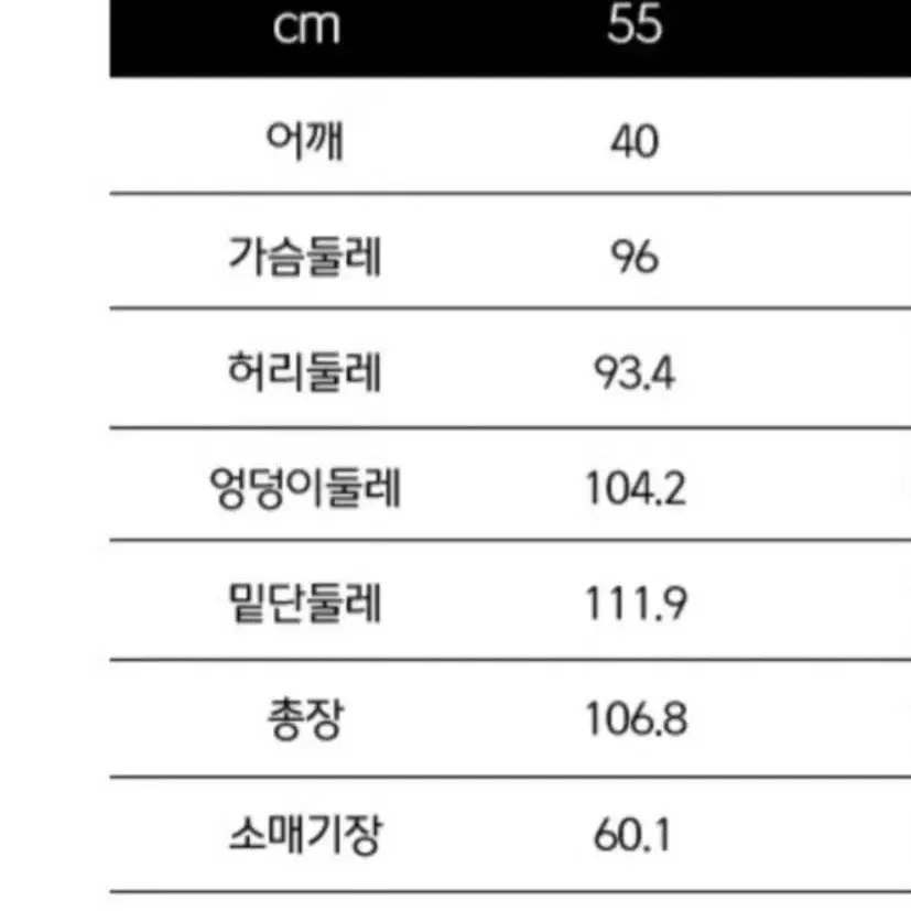 세루티 등판패딩탄탄한롱코트 55.새거.살짝내림