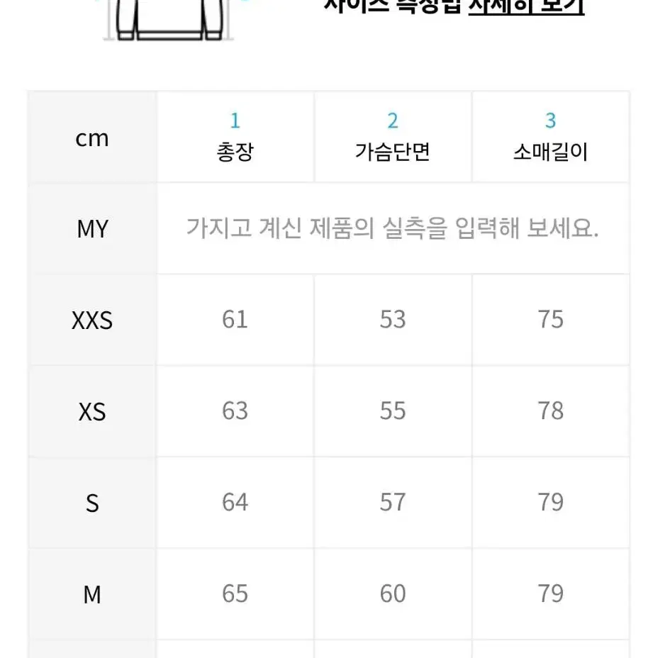 아디다스 여성 하이넥 스웨트 후디 FS7567