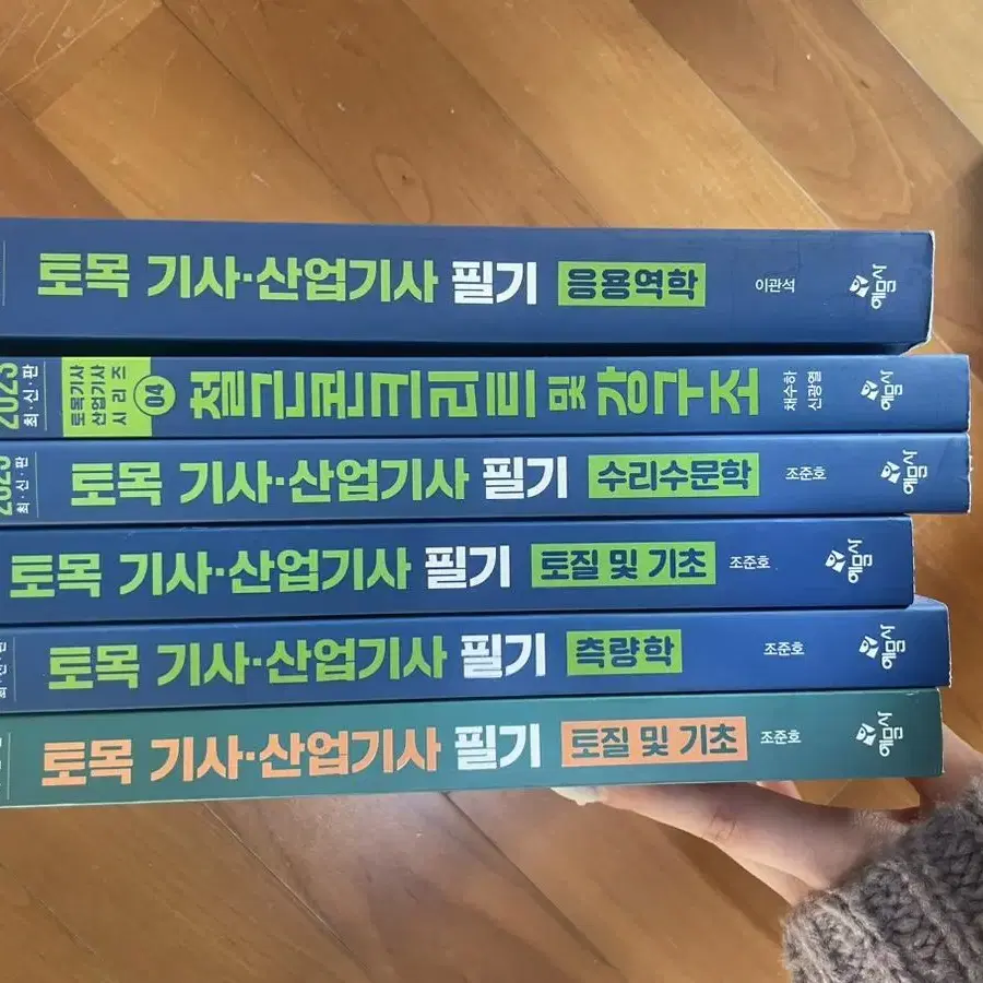 토목기사 필기/실기책 판매합니다