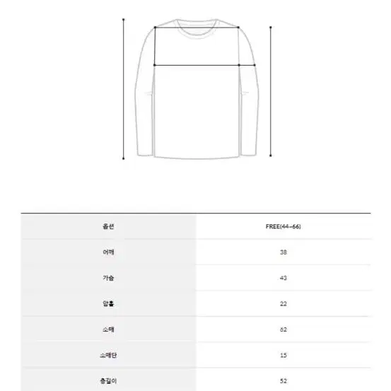 로즐리 알파카 꽈배기 니트 브이넥 햅번핑크