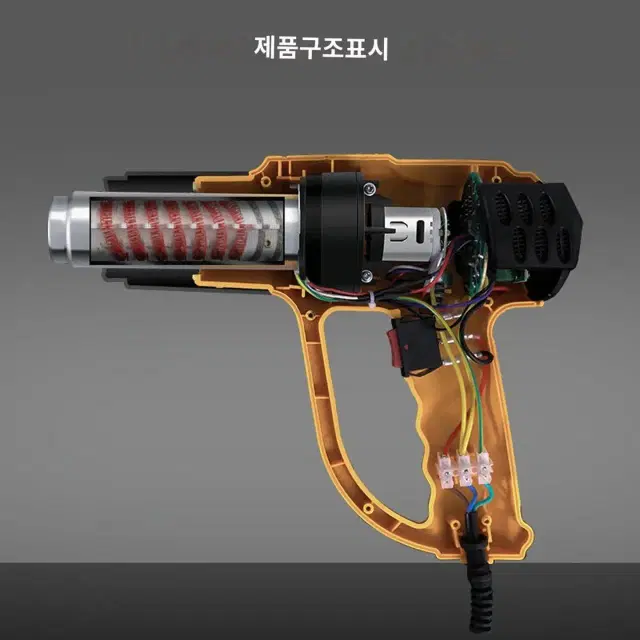 HOT AIR GUN 고급형 열풍기 2000W