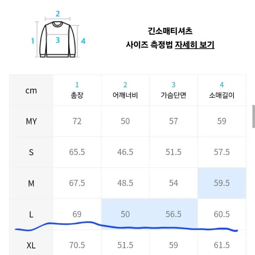 무탠다드 / 미니멀 크루넥 니트 / 졸리 그린 L (새상품)