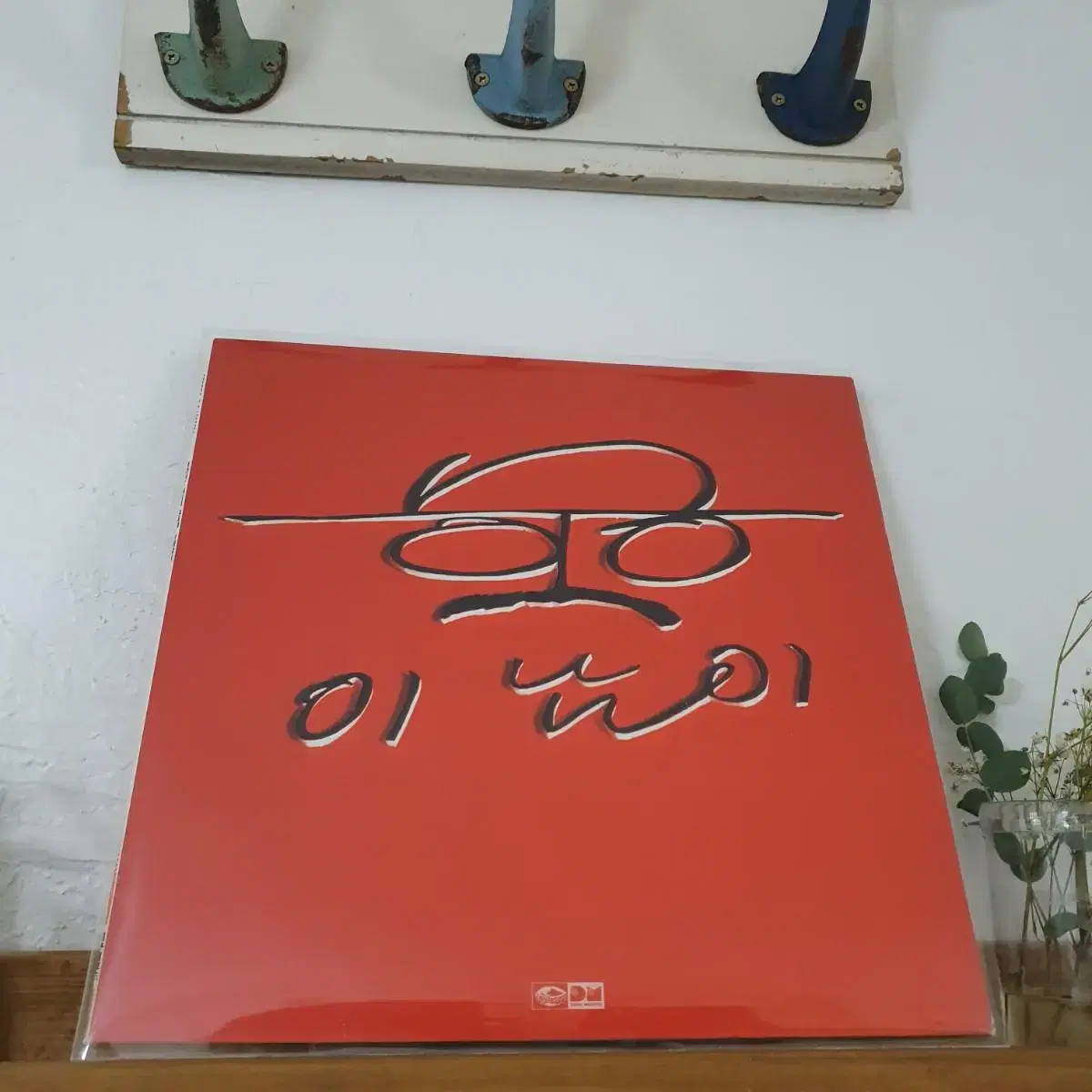 이남이LP  1988  지구레코드발매.