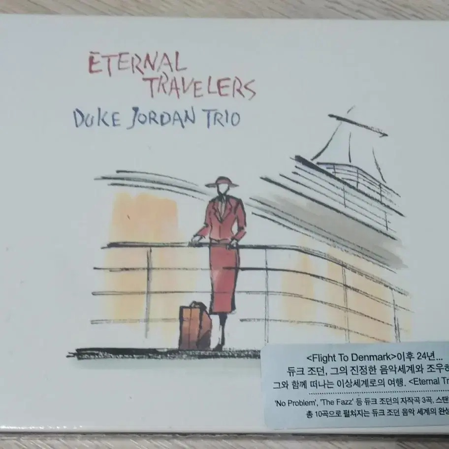 [택포] Duke Jordan Trio Eternal Travelers